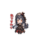 漆黒のエレガンス（個別スタンプ：28）