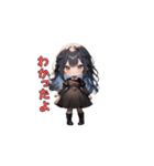 漆黒のエレガンス（個別スタンプ：35）