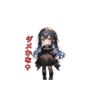 漆黒のエレガンス（個別スタンプ：36）