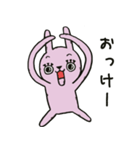 うさおの毎日使えるスタンプ（個別スタンプ：1）