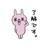 うさおの毎日使えるスタンプ（個別スタンプ：3）