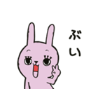 うさおの毎日使えるスタンプ（個別スタンプ：4）