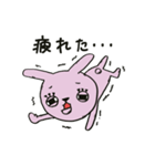 うさおの毎日使えるスタンプ（個別スタンプ：9）