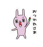 うさおの毎日使えるスタンプ（個別スタンプ：10）