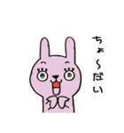 うさおの毎日使えるスタンプ（個別スタンプ：31）