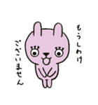 うさおの毎日使えるスタンプ（個別スタンプ：37）