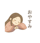 毎日使える！平安ことば×十二単衣スタンプ（個別スタンプ：2）