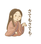 毎日使える！平安ことば×十二単衣スタンプ（個別スタンプ：9）