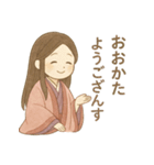 毎日使える！平安ことば×十二単衣スタンプ（個別スタンプ：10）