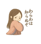 毎日使える！平安ことば×十二単衣スタンプ（個別スタンプ：14）
