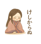 毎日使える！平安ことば×十二単衣スタンプ（個別スタンプ：15）