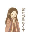 毎日使える！平安ことば×十二単衣スタンプ（個別スタンプ：18）