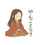 毎日使える！平安ことば×十二単衣スタンプ（個別スタンプ：24）