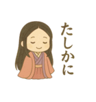 毎日使える！平安ことば×十二単衣スタンプ（個別スタンプ：32）