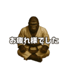 最強柔道アニマルズ！（個別スタンプ：31）