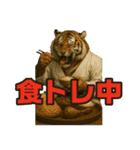 最強柔道アニマルズ！（個別スタンプ：39）