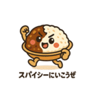 クセつよグルメがしゃべるスタンプ！（個別スタンプ：2）