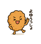 クセつよグルメがしゃべるスタンプ！（個別スタンプ：5）