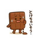 クセつよグルメがしゃべるスタンプ！（個別スタンプ：9）