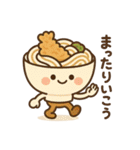 クセつよグルメがしゃべるスタンプ！（個別スタンプ：12）