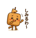 クセつよグルメがしゃべるスタンプ！（個別スタンプ：15）