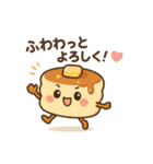 クセつよグルメがしゃべるスタンプ！（個別スタンプ：17）