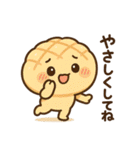 クセつよグルメがしゃべるスタンプ！（個別スタンプ：20）