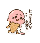クセつよグルメがしゃべるスタンプ！（個別スタンプ：22）
