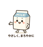 クセつよグルメがしゃべるスタンプ！（個別スタンプ：24）