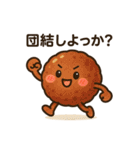 クセつよグルメがしゃべるスタンプ！（個別スタンプ：26）