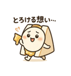クセつよグルメがしゃべるスタンプ！（個別スタンプ：28）
