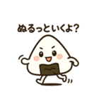 クセつよグルメがしゃべるスタンプ！（個別スタンプ：32）