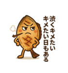 クセつよグルメがしゃべるスタンプ！（個別スタンプ：35）