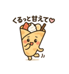 クセつよグルメがしゃべるスタンプ！（個別スタンプ：39）
