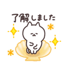 毎日しろたま【グルメ編】（個別スタンプ：7）