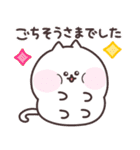 毎日しろたま【グルメ編】（個別スタンプ：13）
