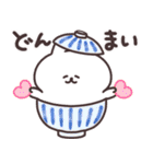 毎日しろたま【グルメ編】（個別スタンプ：18）