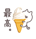 毎日しろたま【グルメ編】（個別スタンプ：19）
