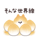 毎日しろたま【グルメ編】（個別スタンプ：24）