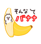 毎日しろたま【グルメ編】（個別スタンプ：25）