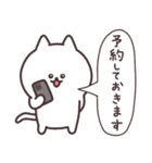 毎日しろたま【グルメ編】（個別スタンプ：29）