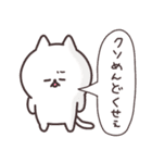 毎日しろたま【グルメ編】（個別スタンプ：30）
