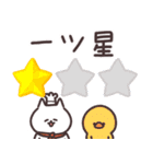 毎日しろたま【グルメ編】（個別スタンプ：33）