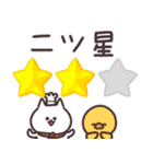 毎日しろたま【グルメ編】（個別スタンプ：34）