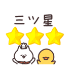 毎日しろたま【グルメ編】（個別スタンプ：35）