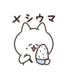 毎日しろたま【グルメ編】（個別スタンプ：36）