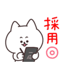 毎日しろたま【グルメ編】（個別スタンプ：38）