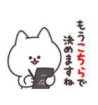 毎日しろたま【グルメ編】（個別スタンプ：40）