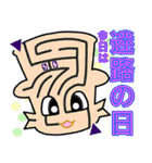 今日はなんの日？毎日が記念日（5月）（個別スタンプ：6）