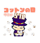 今日はなんの日？毎日が記念日（5月）（個別スタンプ：10）